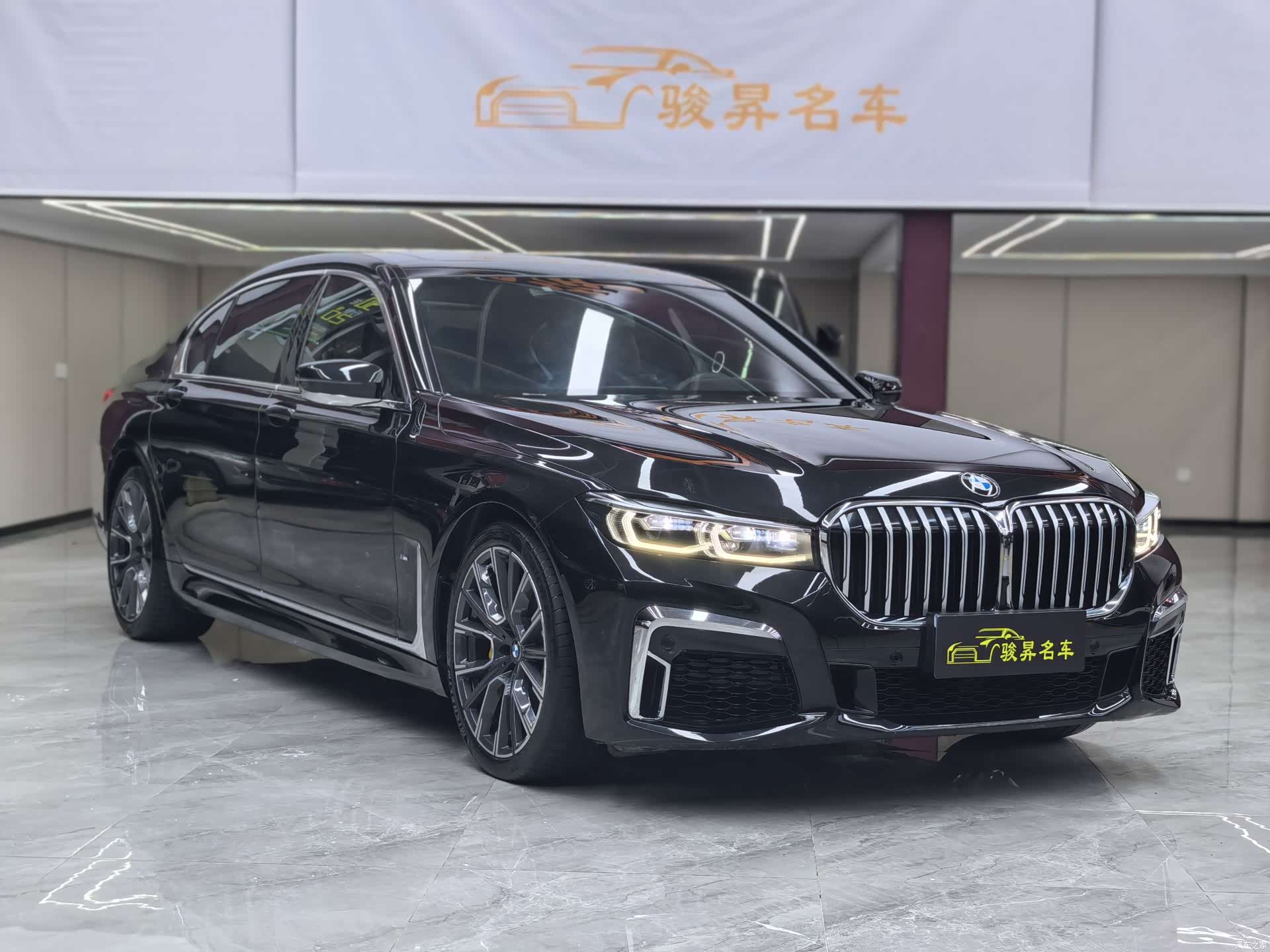 BMW 7 Series, 2020 3