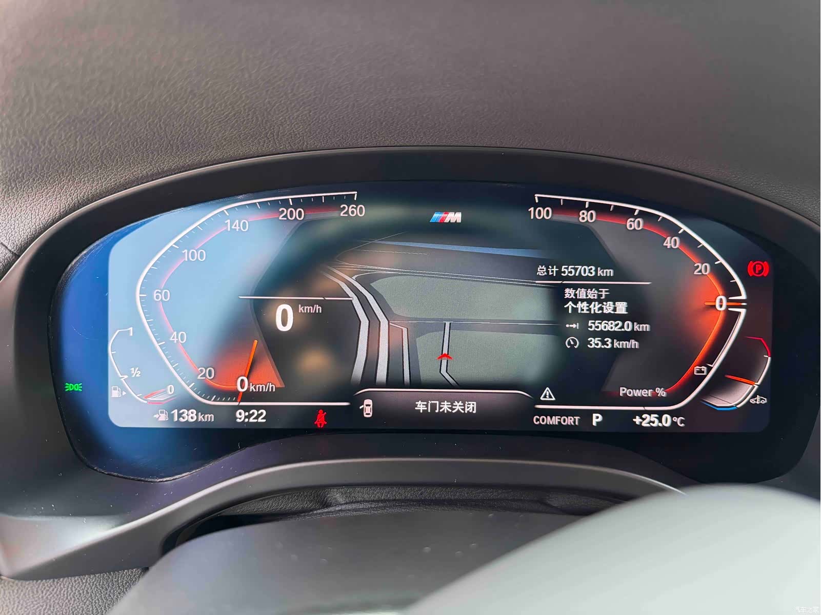 BMW X4, 2023 12