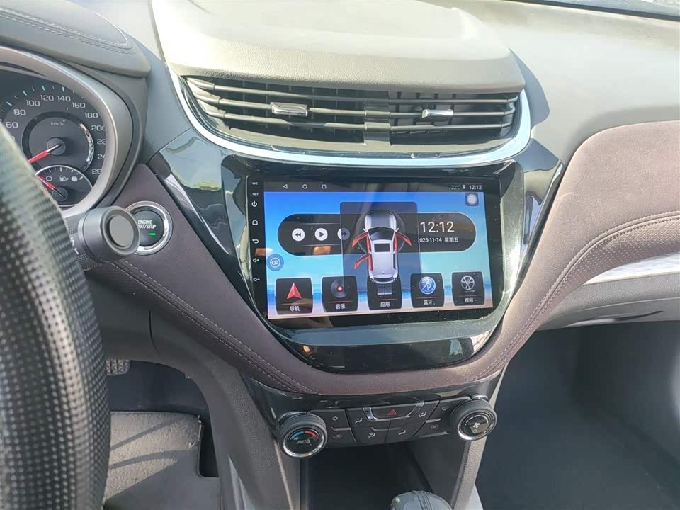 Chevrolet Mai Ruibao