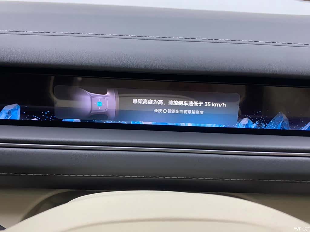 NIO ES8, 2025 25