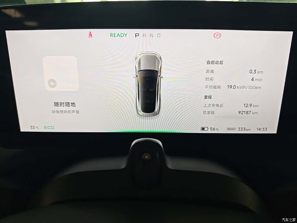 Xpeng P7, 2021 12