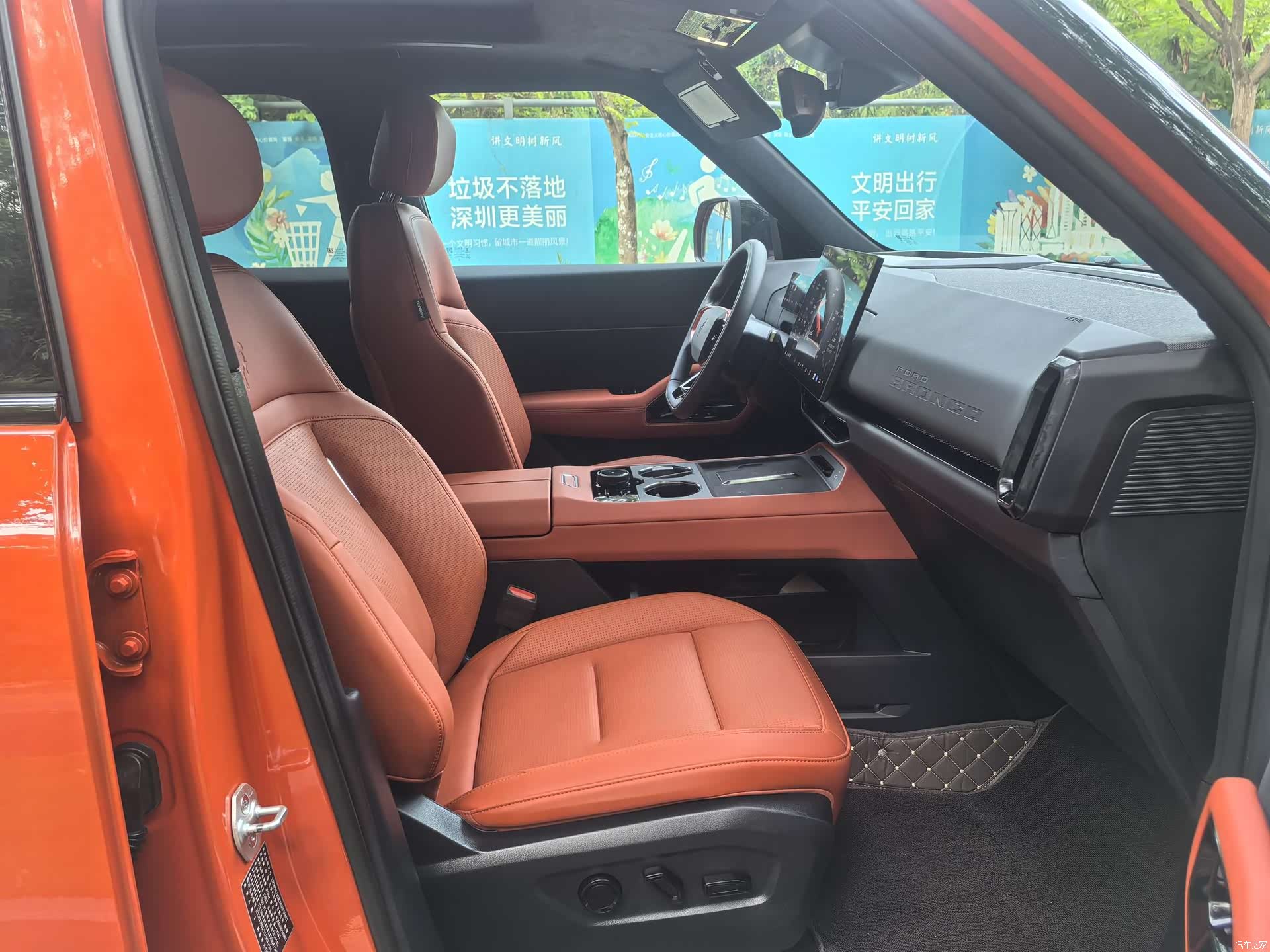 Ford Bronco, 2025 23