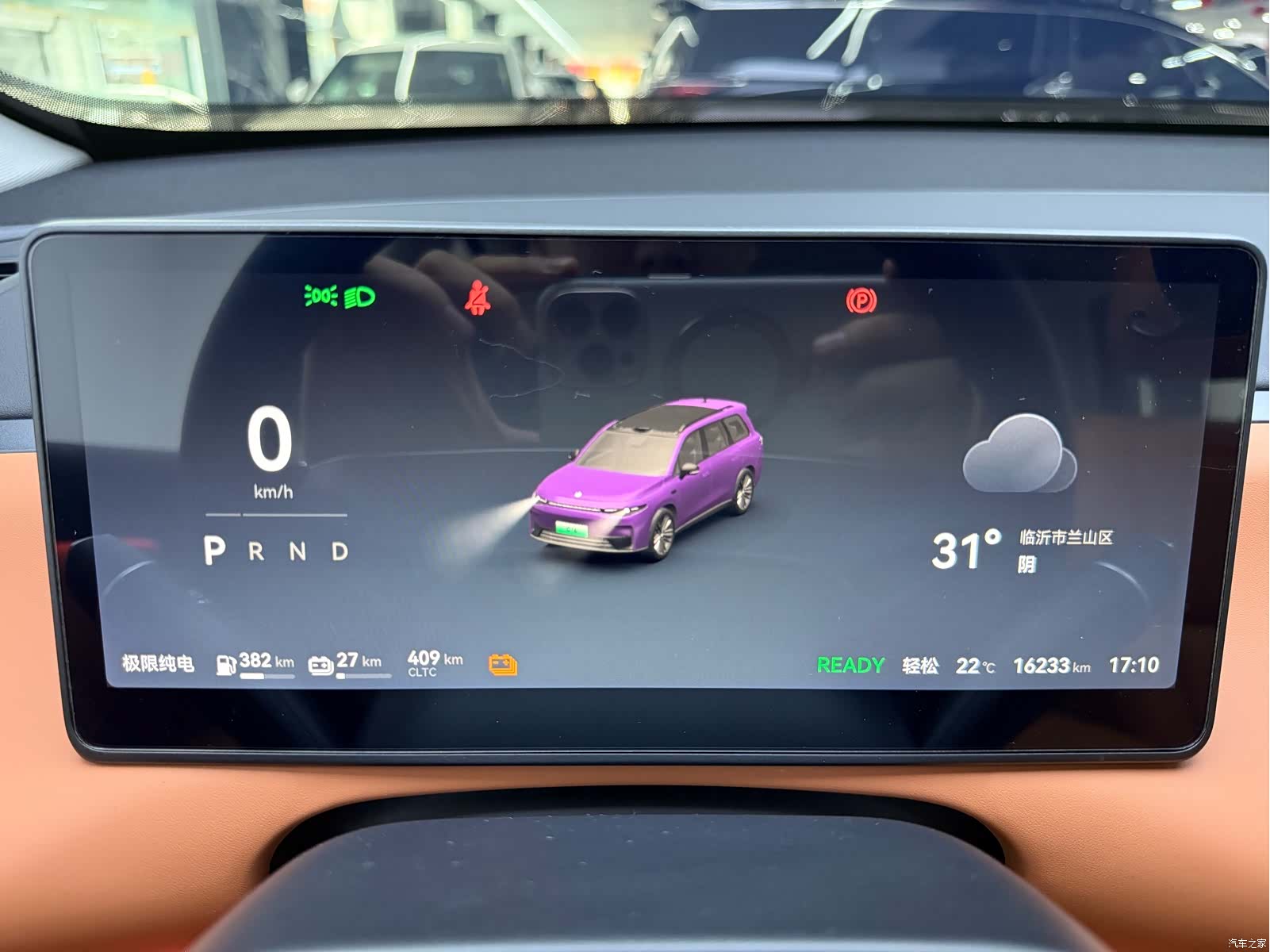 Leapmotor C16, 2024 12
