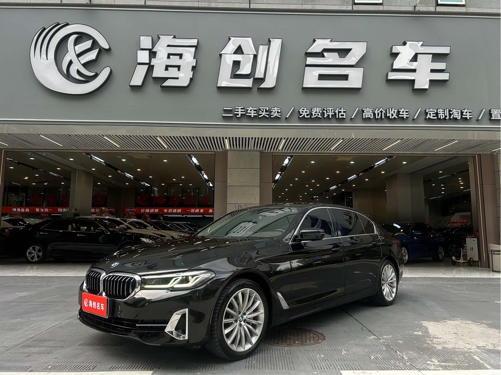 BMW 5 Series, 2022 1