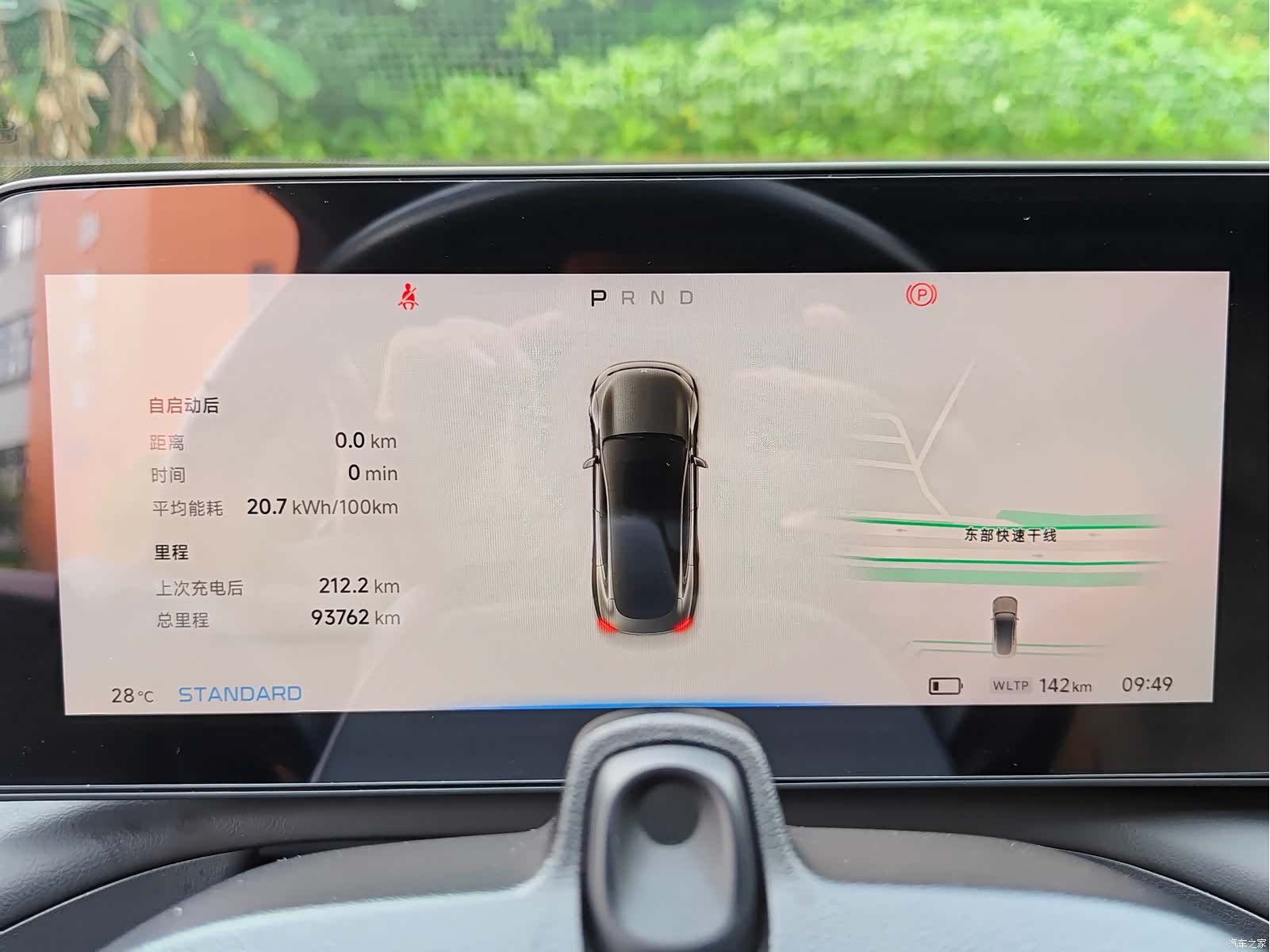 Xpeng P7, 2021 14