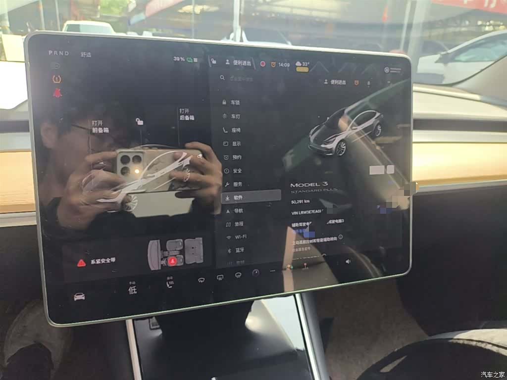 Tesla Model 3, 2020 12