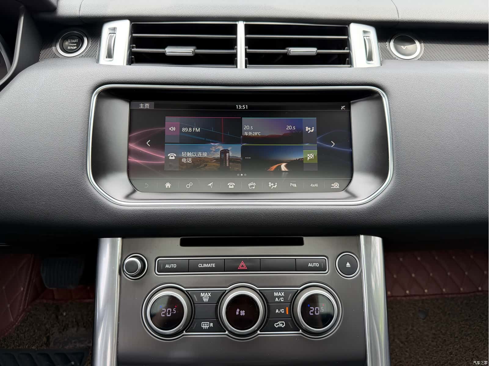Land Rover Range Rover, 2017 8
