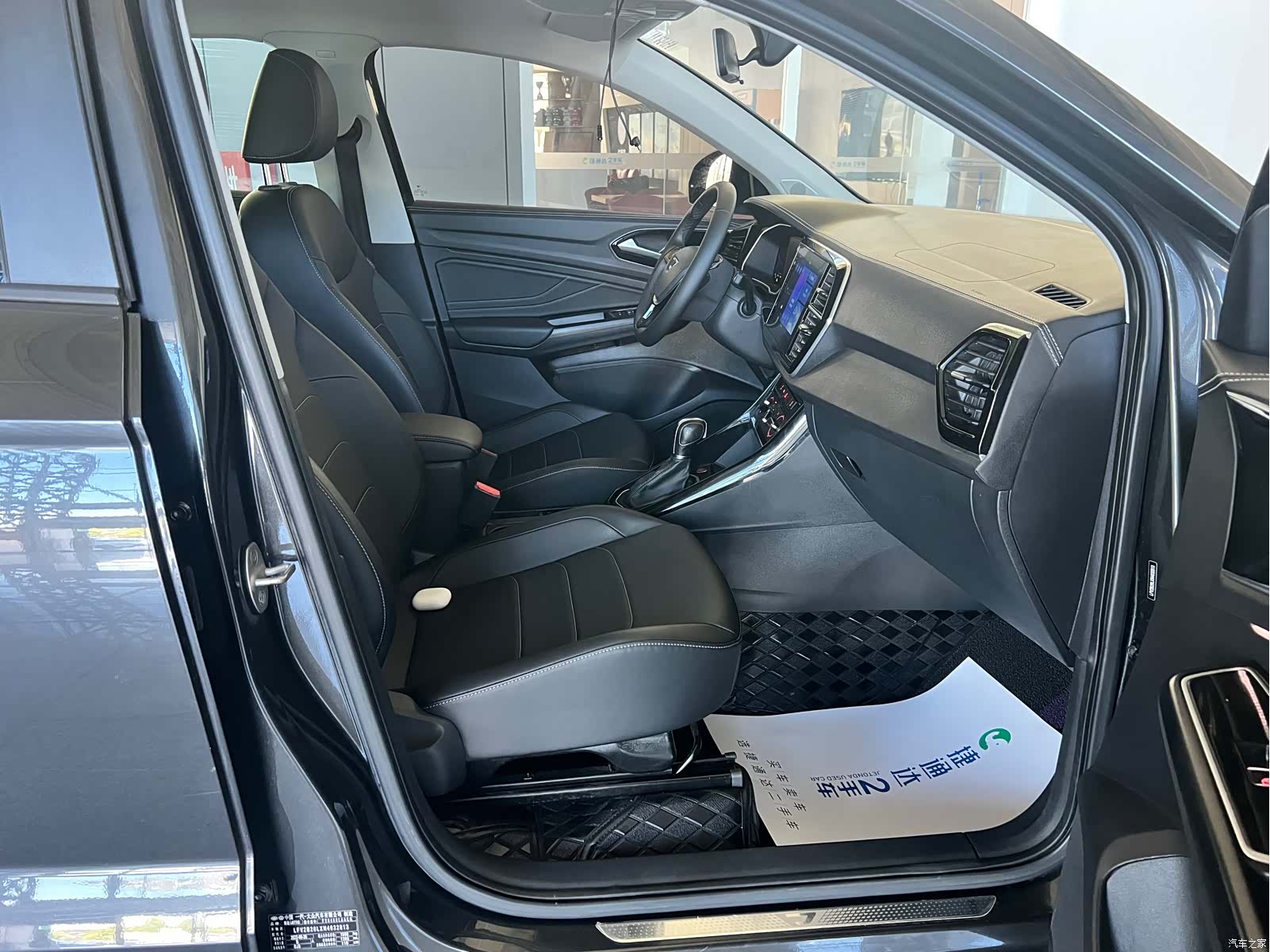 Volkswagen VS7, 2022 12