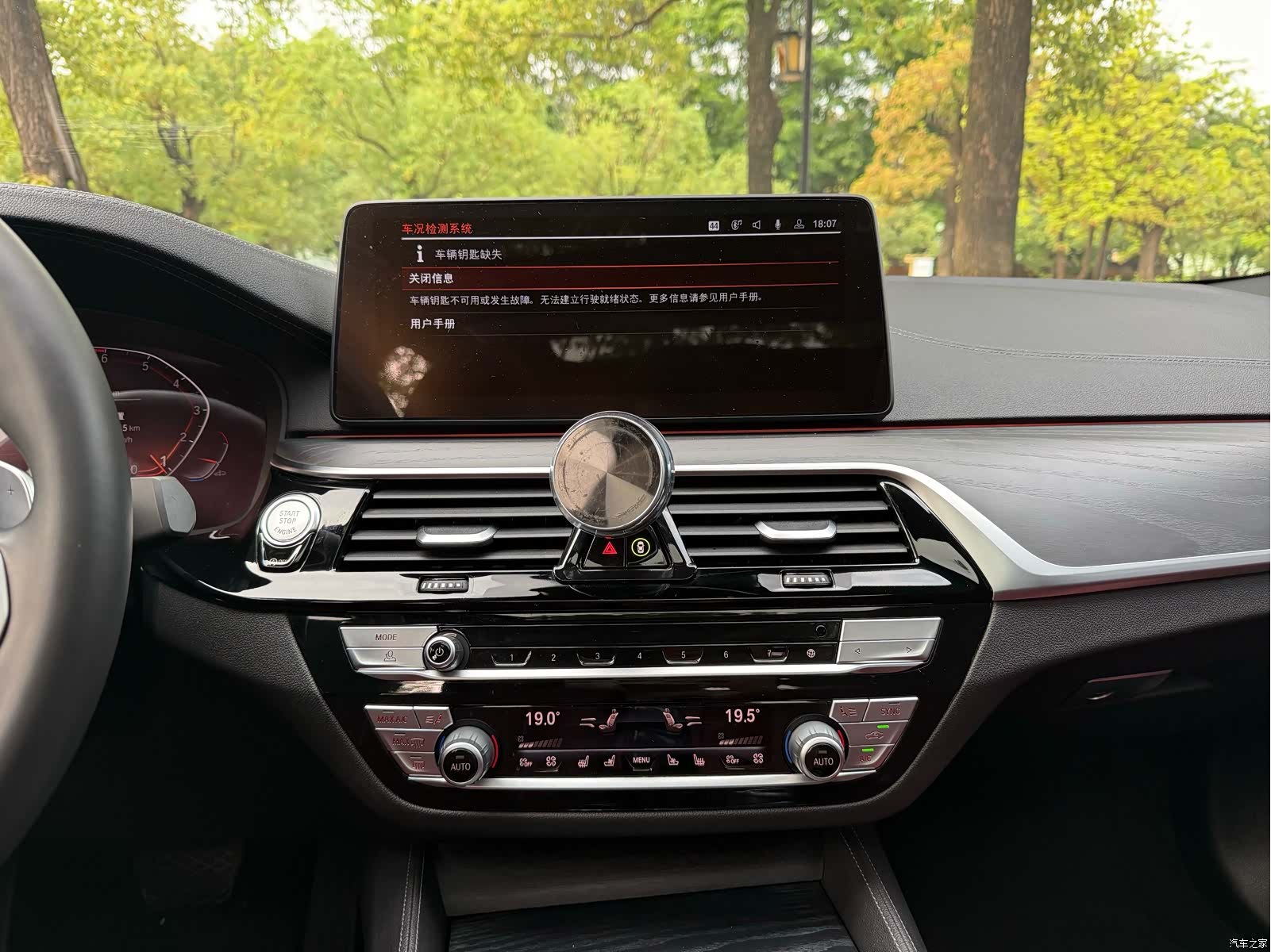 BMW 5 Series, 2021 15