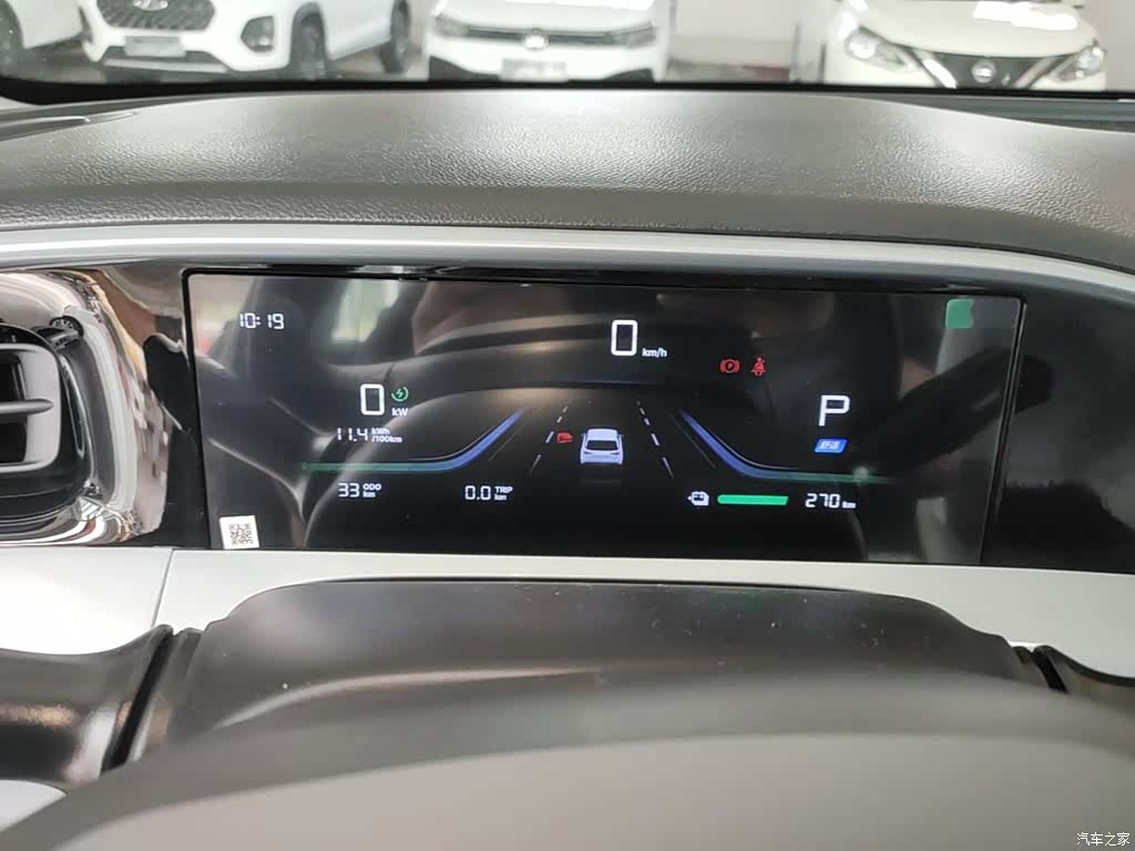 Geely Xingyuan, 2026 8