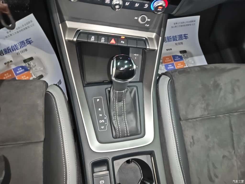 Audi Q3, 2020 14