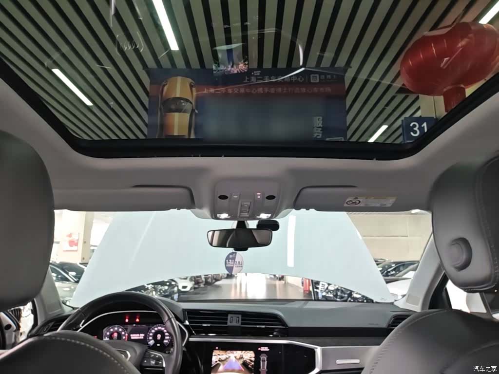 Audi Q3, 2020 18