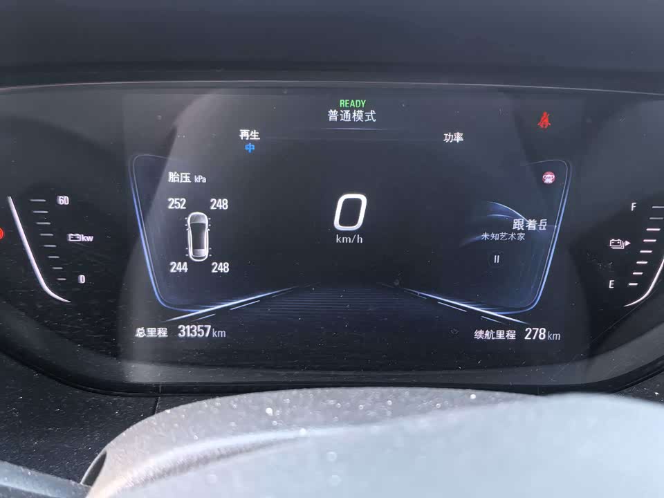 Buick Slightly blue 6