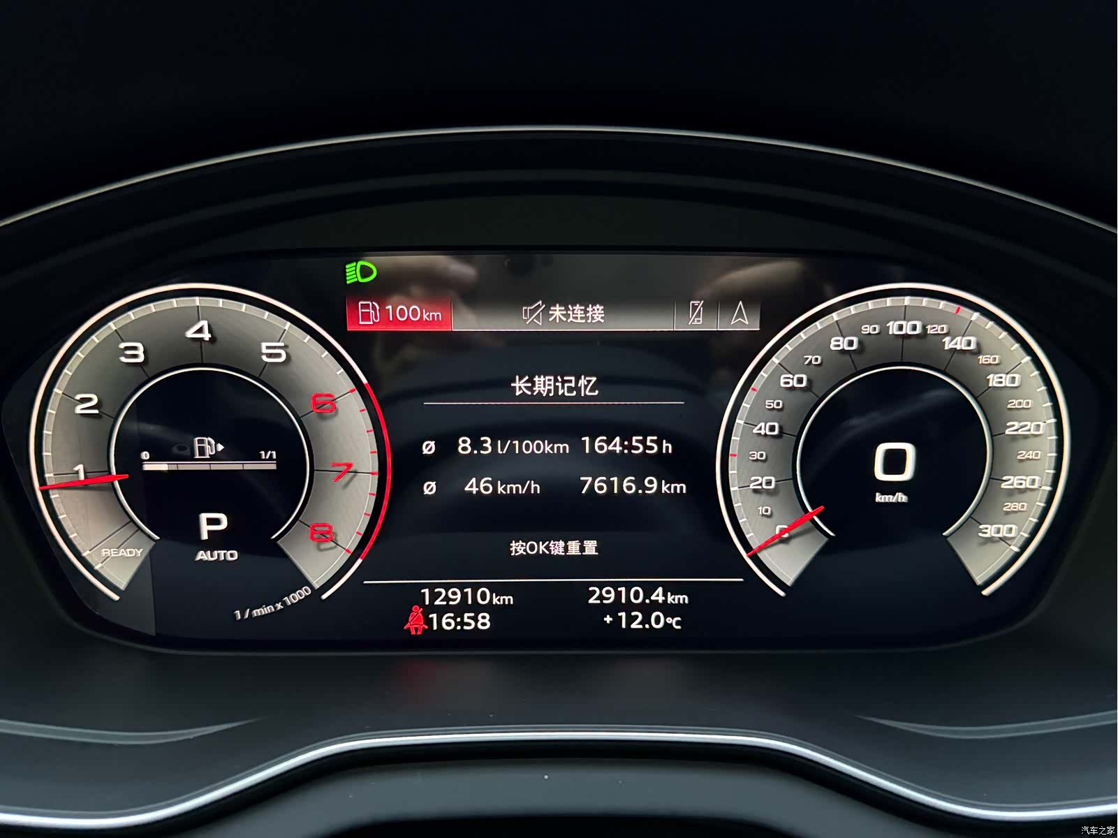Audi Q5L, 2024 12