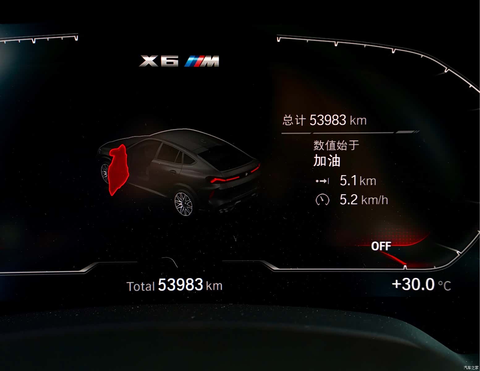 BMW X6, 2022 13