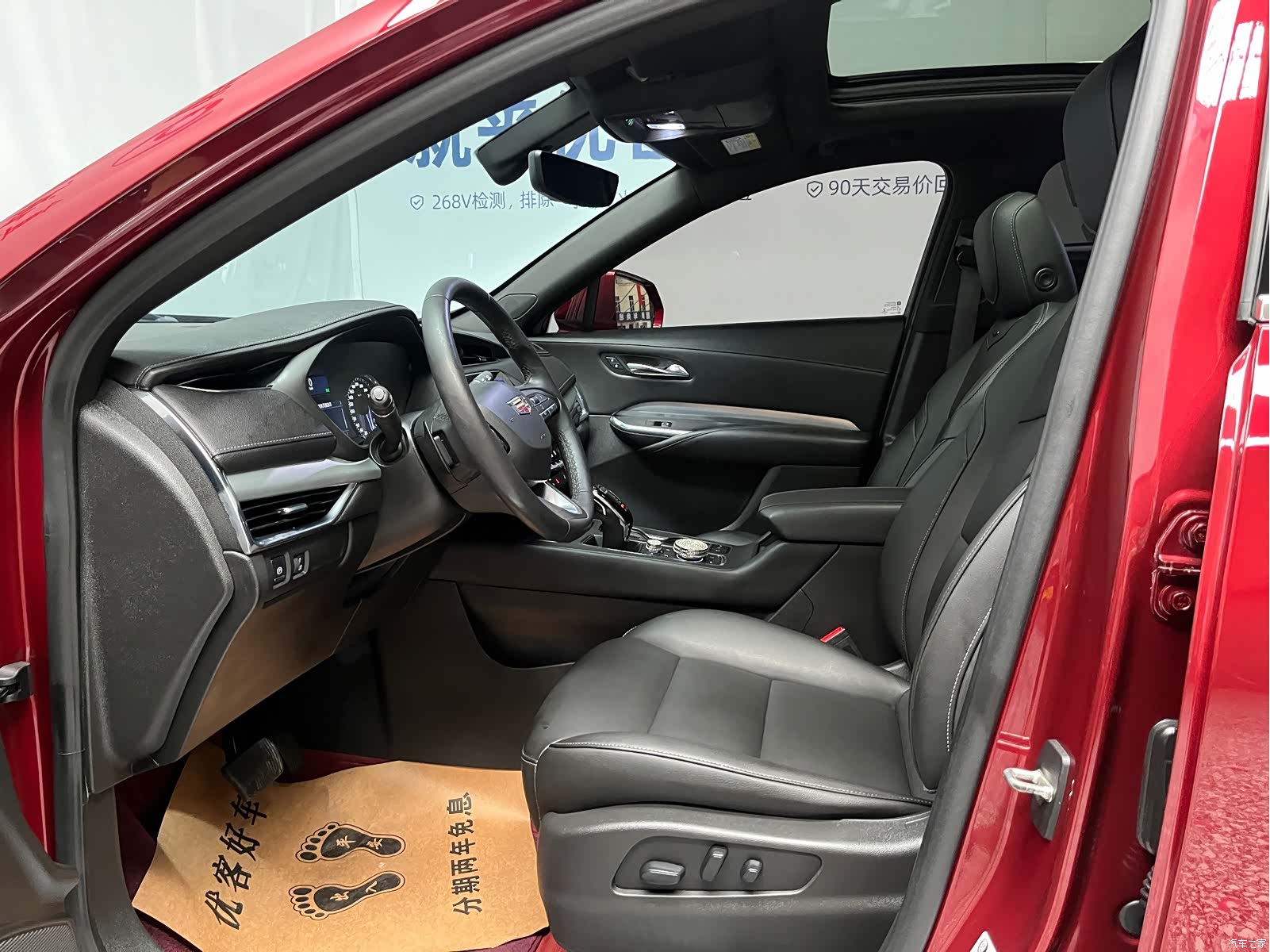 Cadillac XT4, 2020 7
