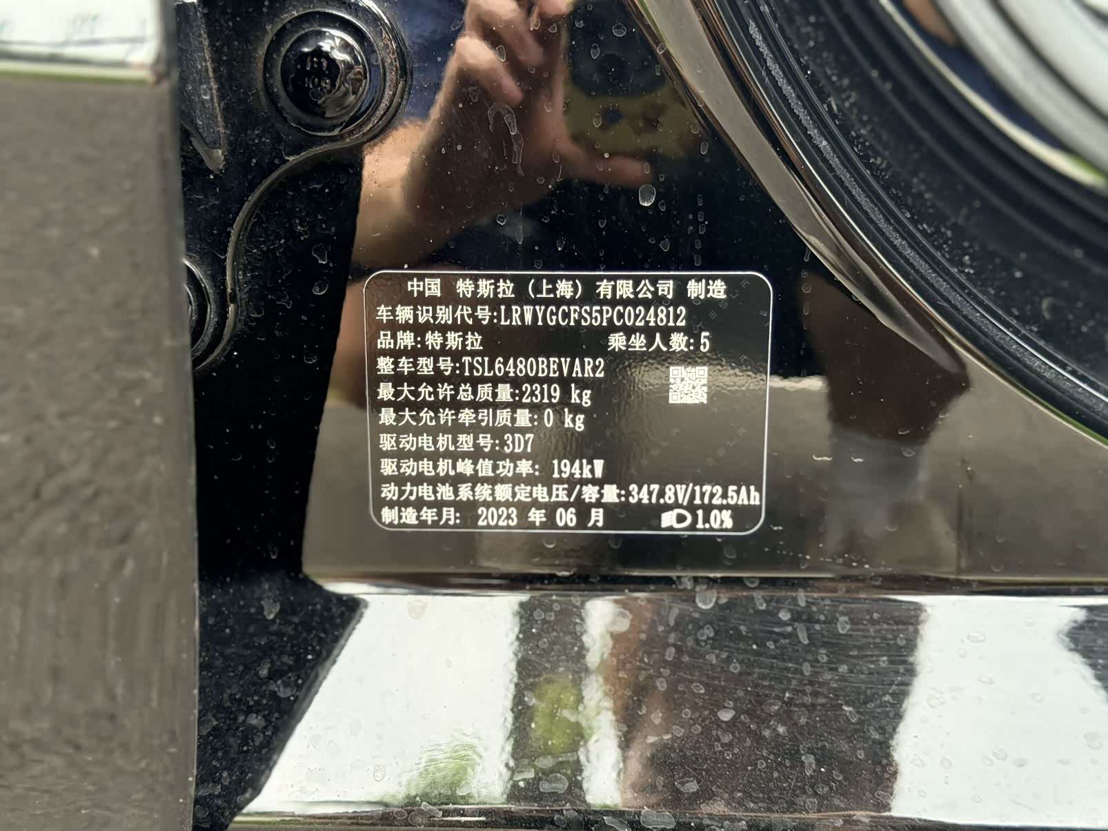 Tesla Model Y, 2023 8