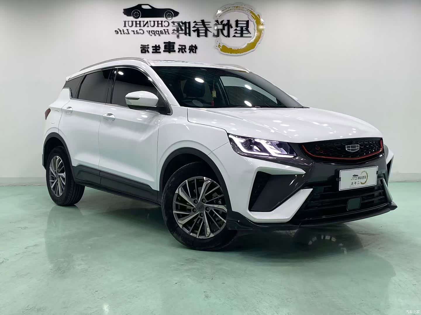 Geely Coolray, 2023 2