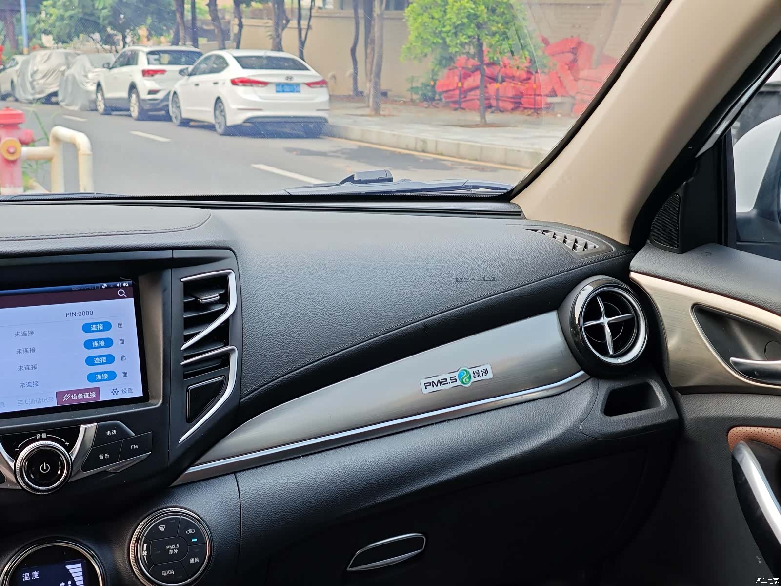 BYD Song, 2018 14