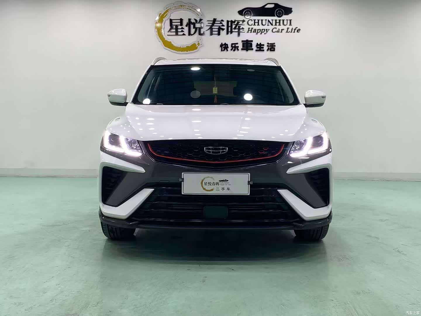 Geely Coolray, 2023 1