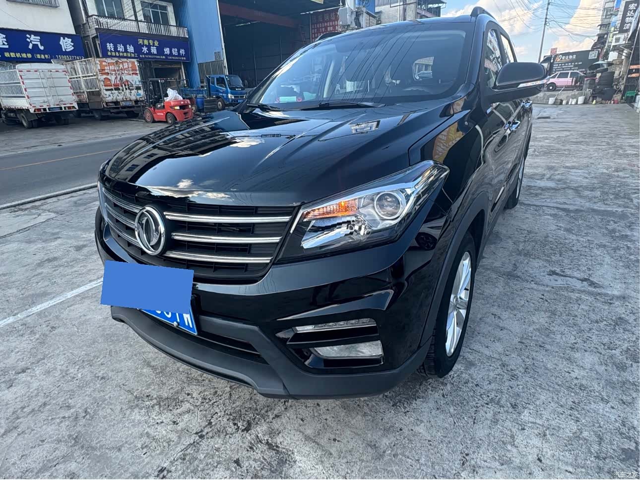 DongFeng S560, 2021 10