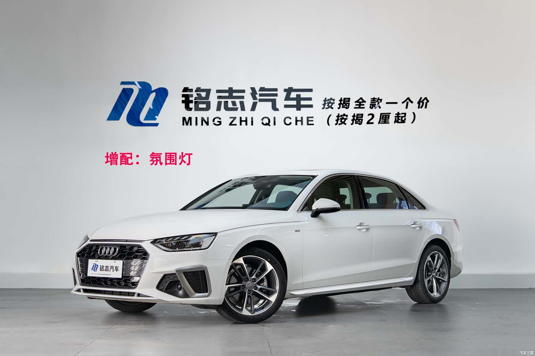 Audi A4L, 2021 1