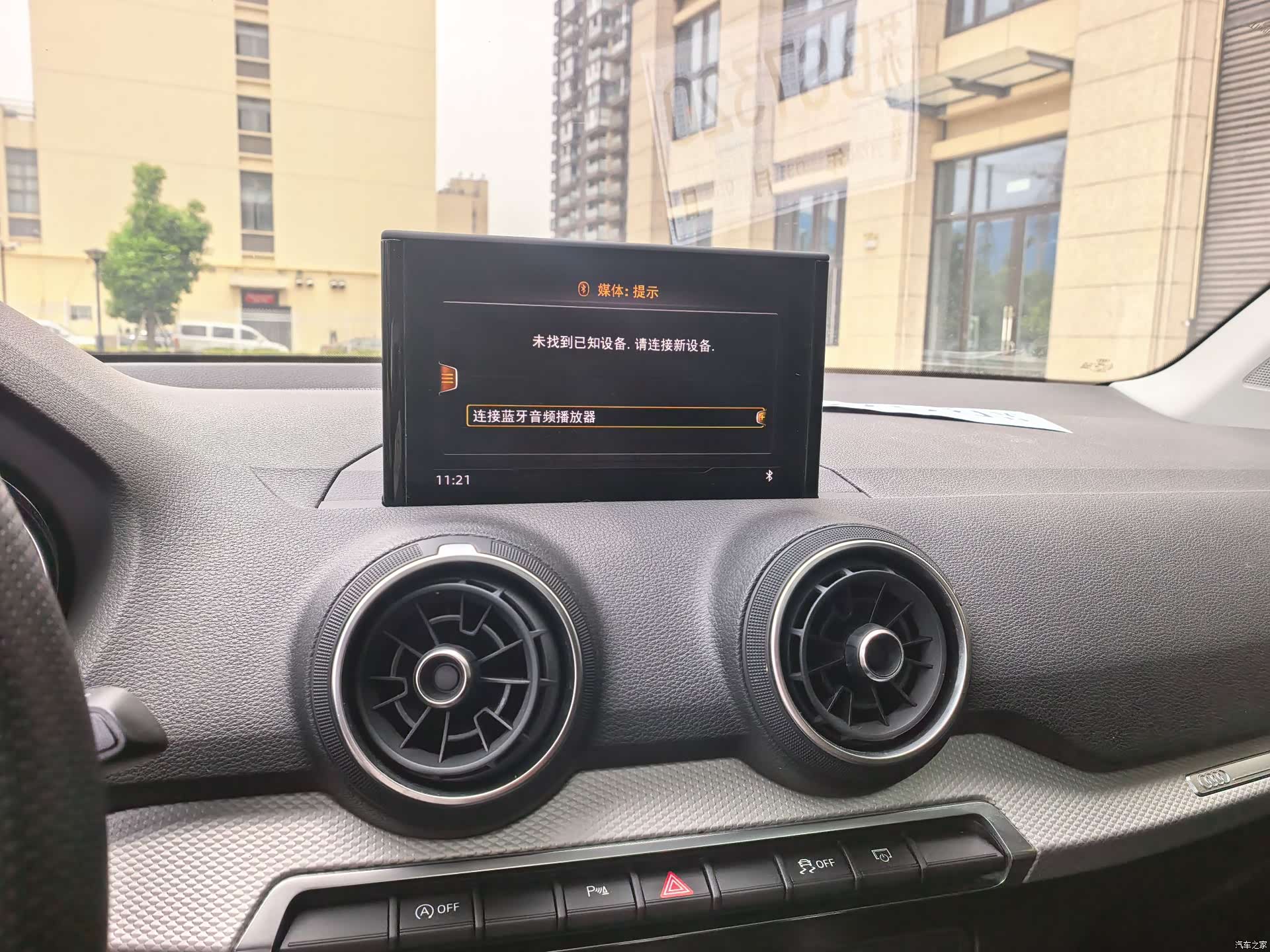 Audi Q2L, 2021 19
