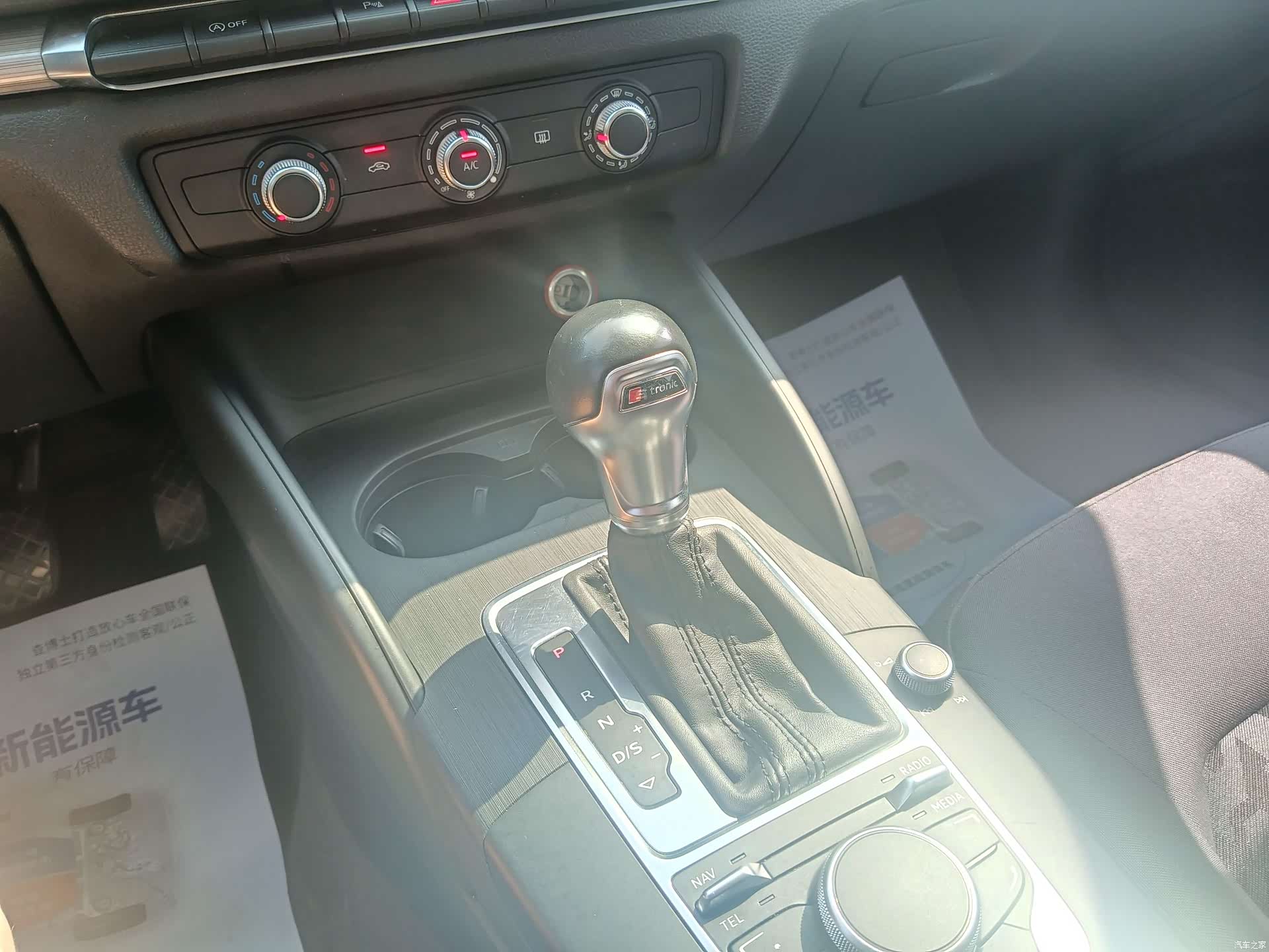 Audi A3, 2017 25