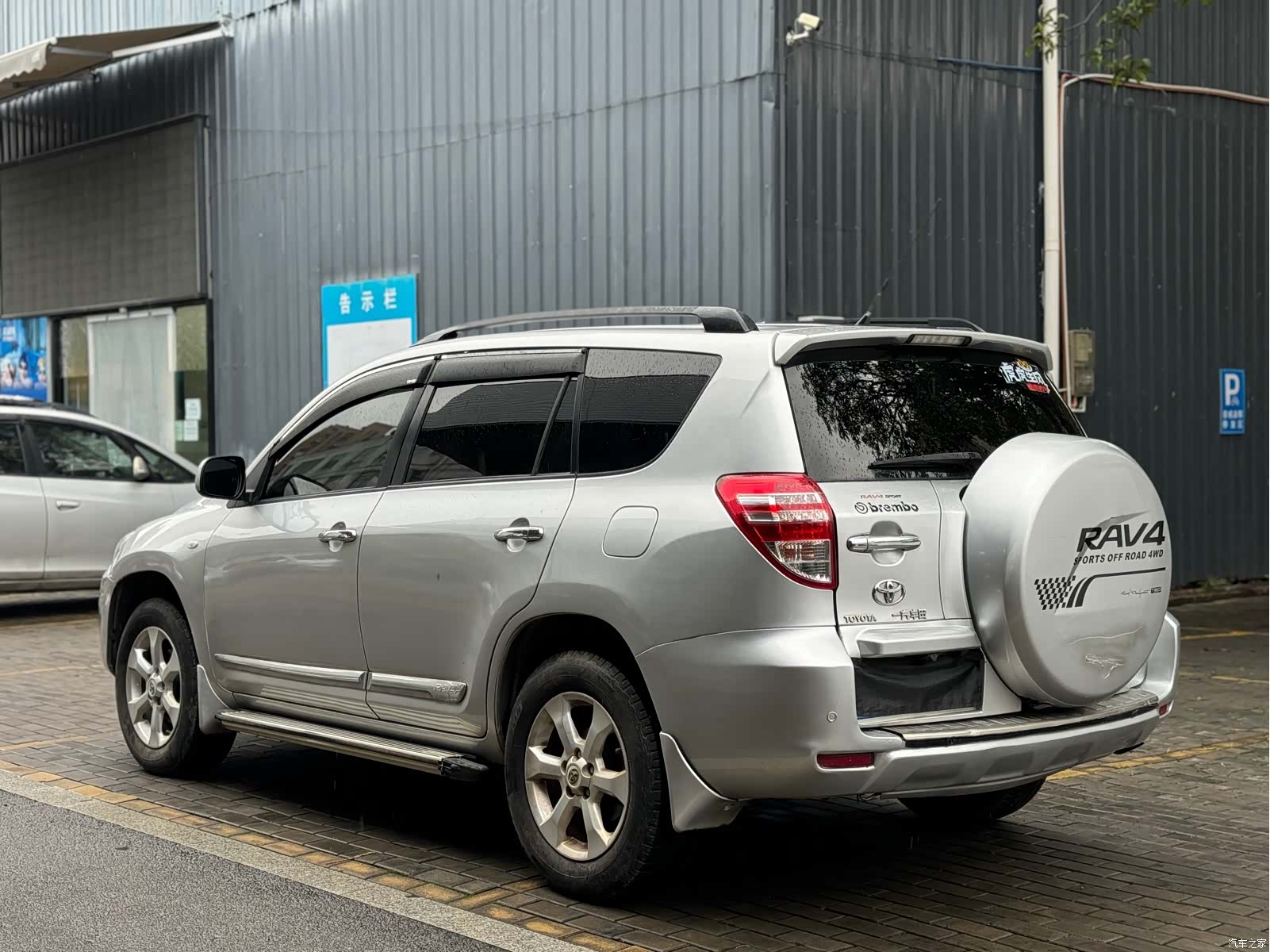 Toyota RAV4, 2011 15