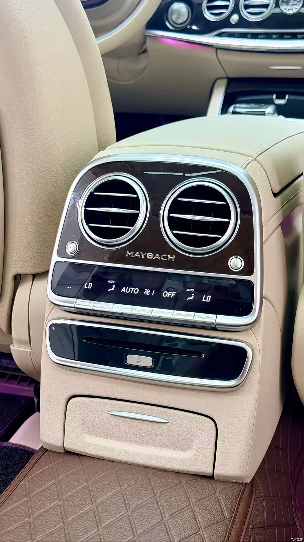 Maybach S-Class, 2015 12