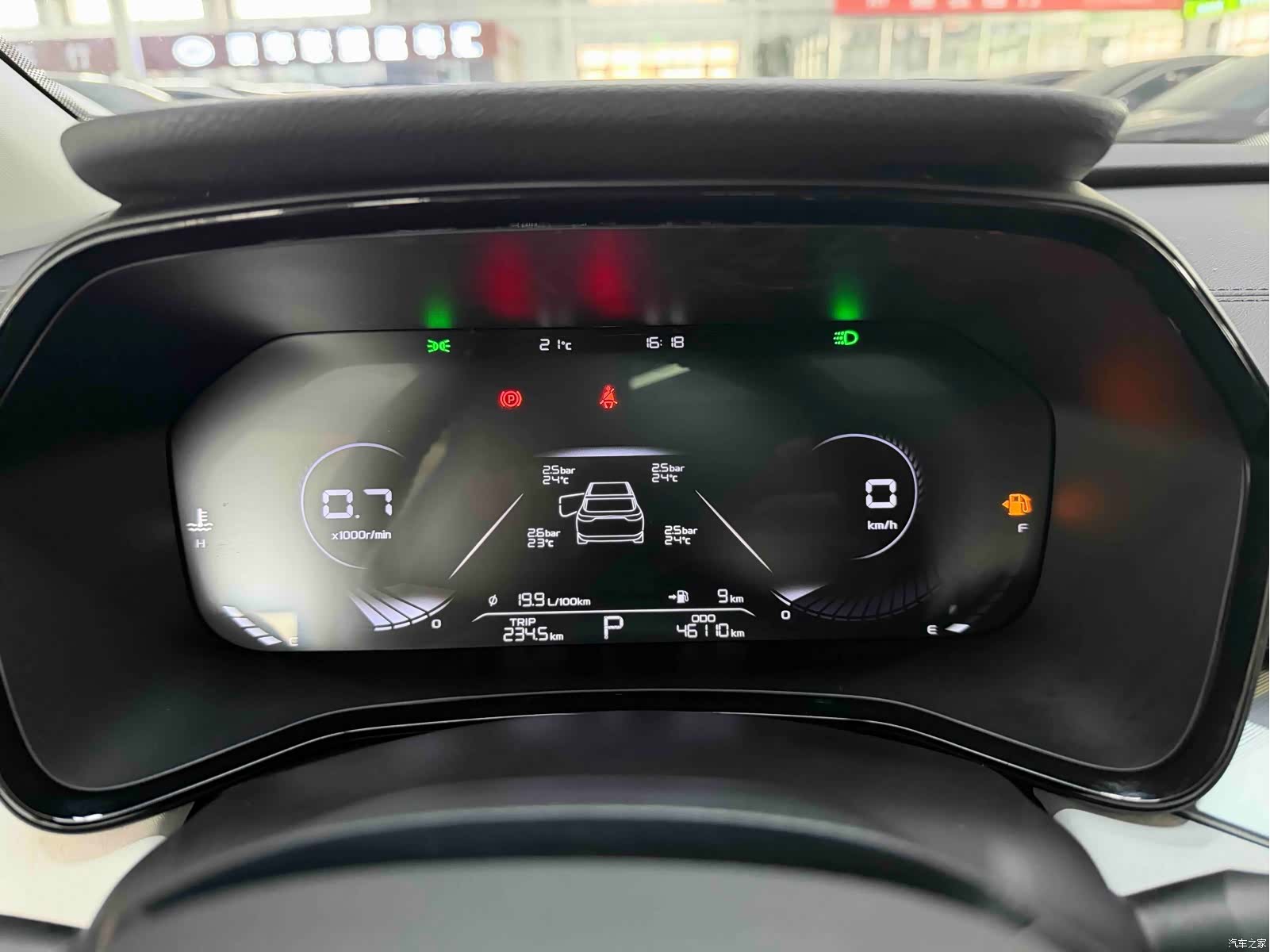 Geely Emgrand, 2022 11