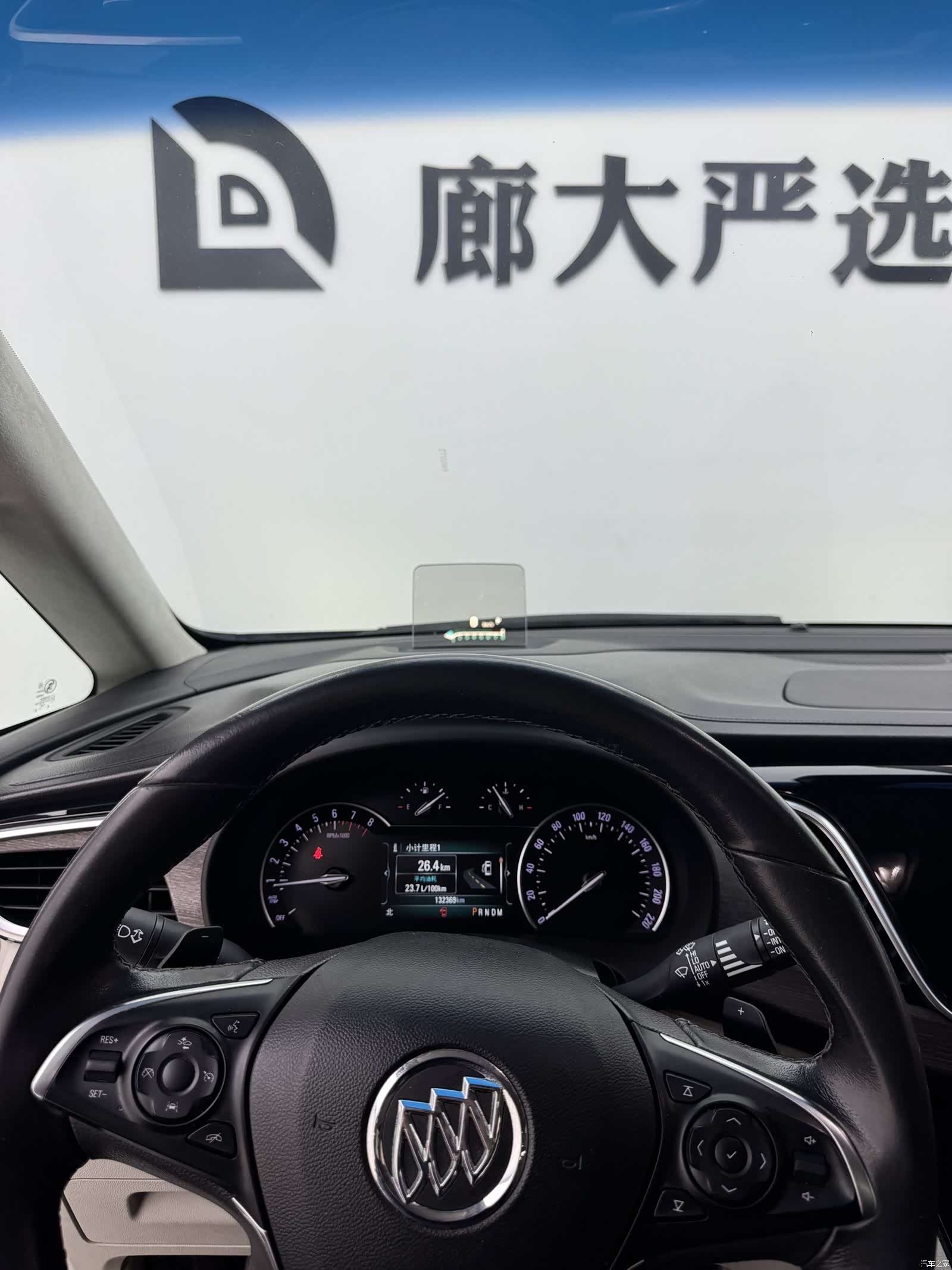 Buick GL8, 2017 11