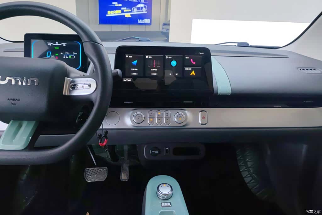 Changan Lumin, 2022 13
