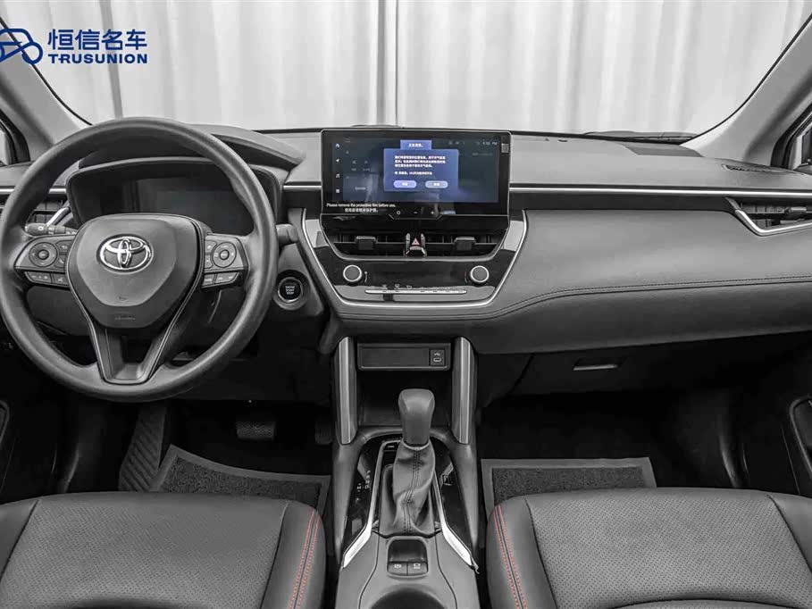 Toyota Corolla Sharp amplifier