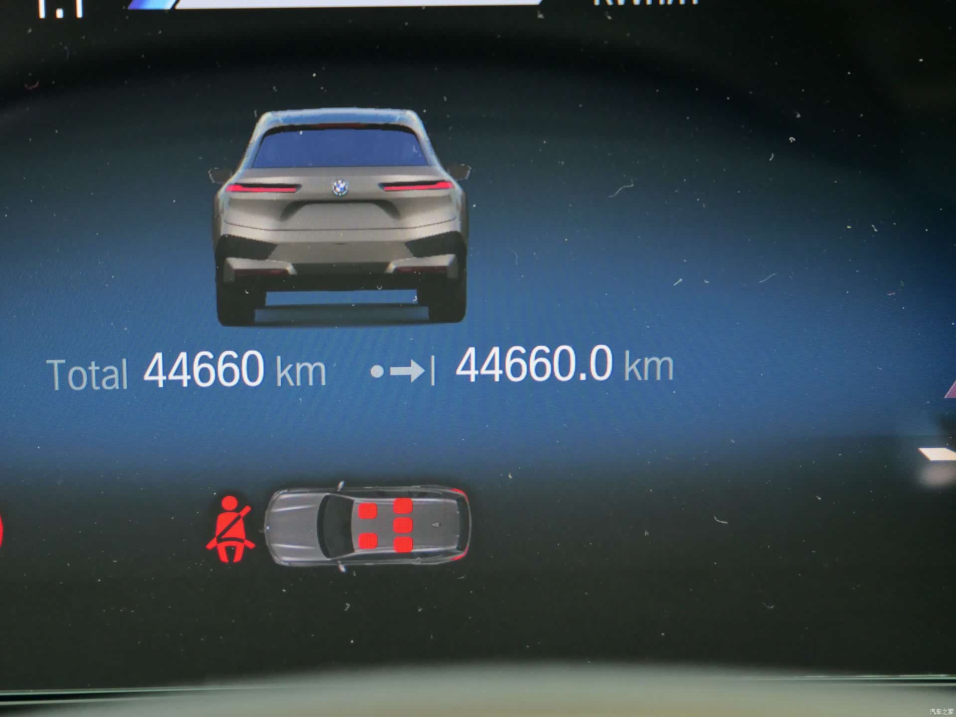 BMW iX, 2023 19