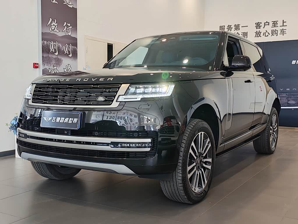 Range Rover