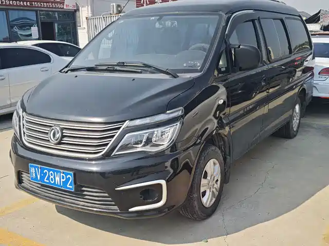 Forthing Lingzhi 2020 — купить из Китая под заказ