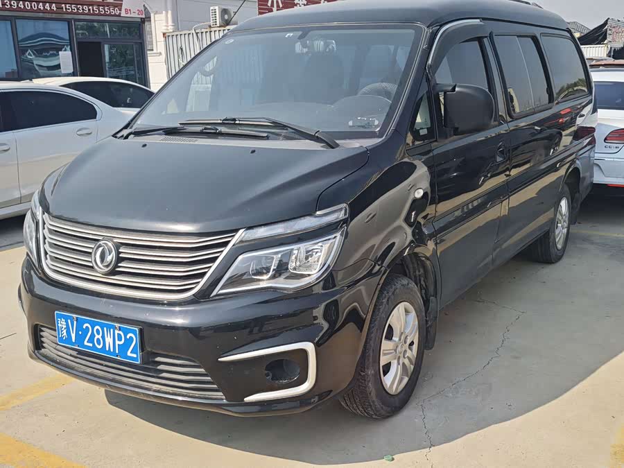 Forthing Lingzhi