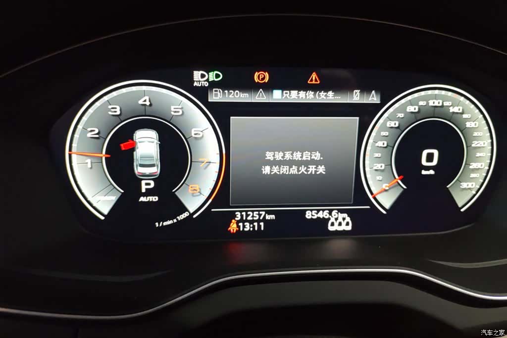 Audi Q5L, 2024 14