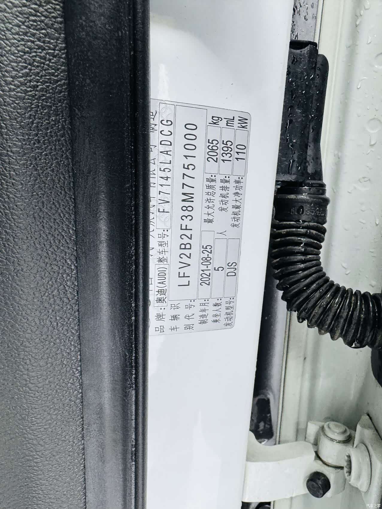 Audi Q3, 2021 11