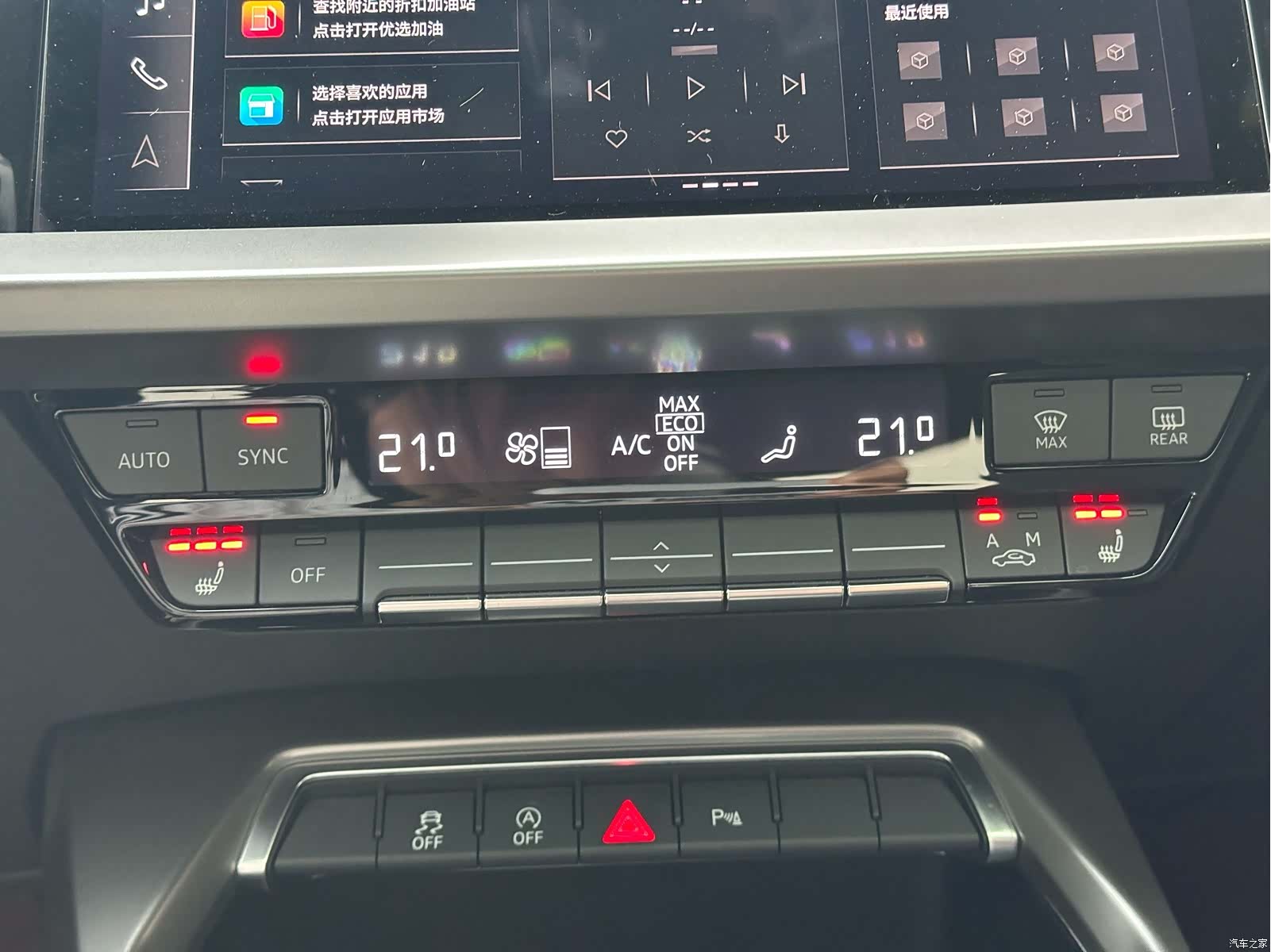 Audi A3, 2023 11