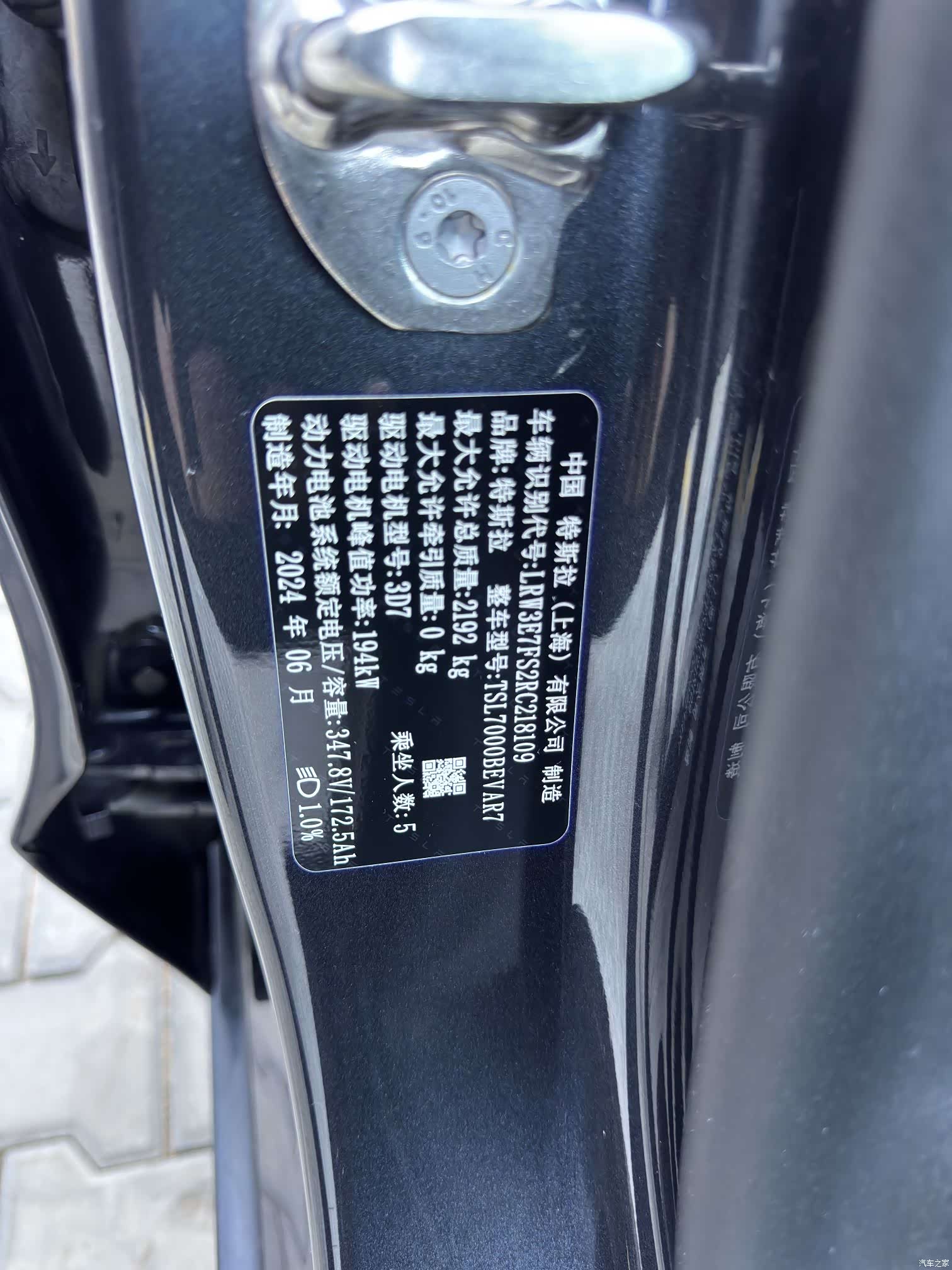 Tesla Model 3, 2024 18