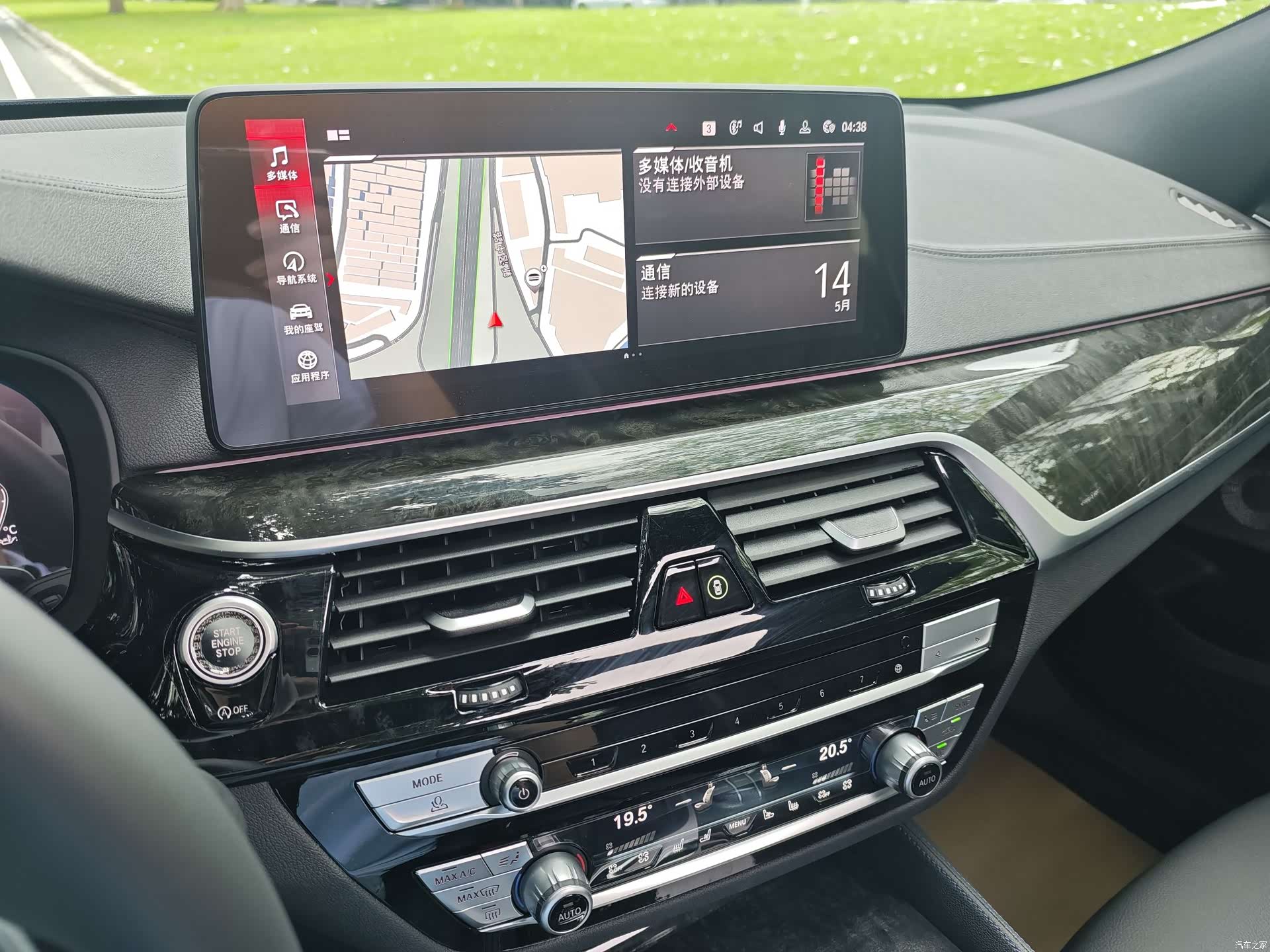 BMW 6 Series GT, 2025 17