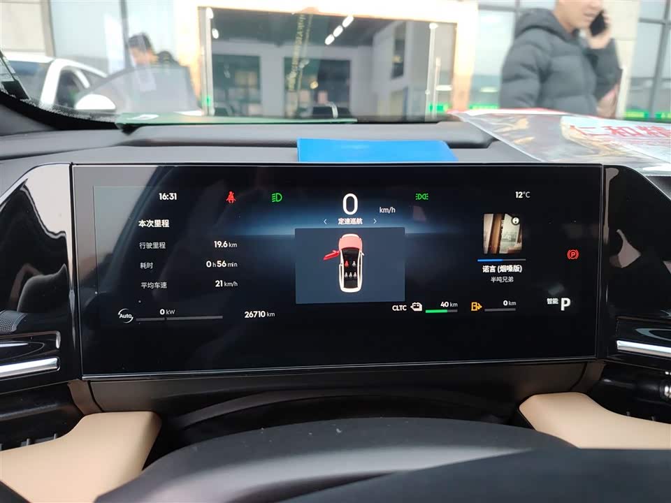 Geely Galaxy Galaxy L6