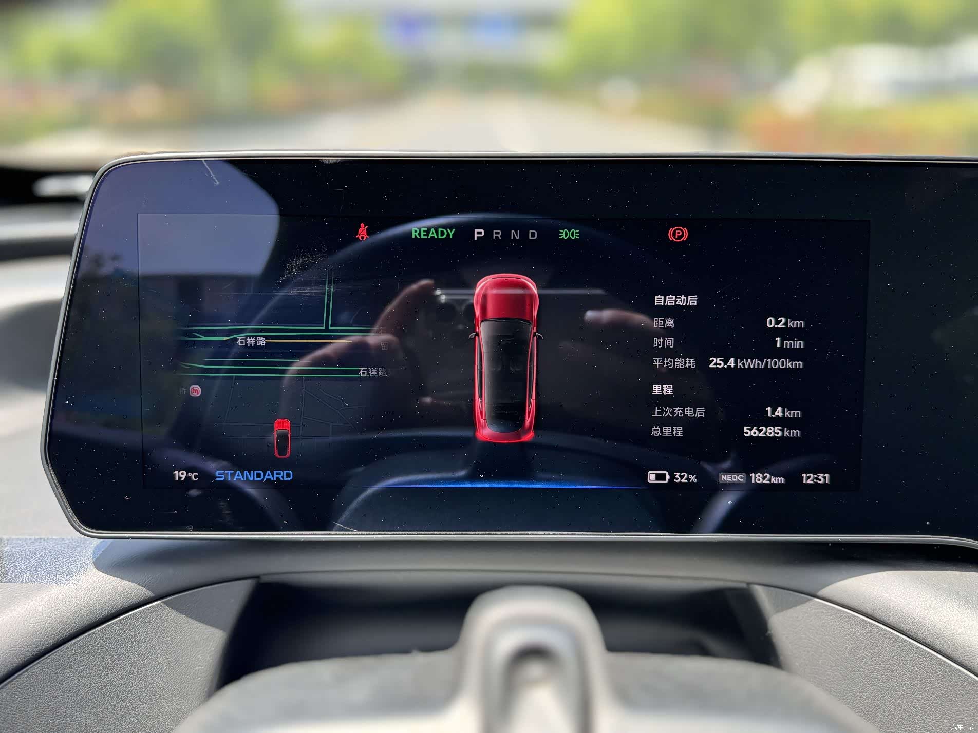 Xpeng P7, 2021 7