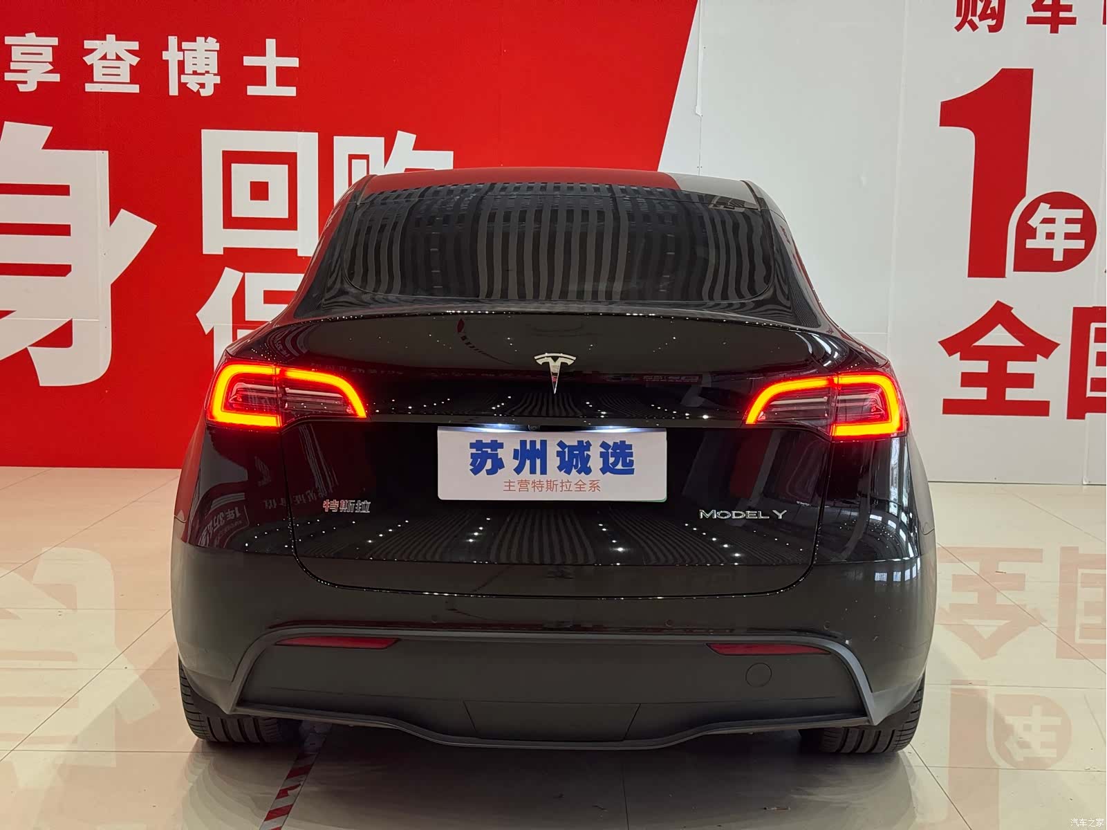 Tesla Model Y, 2023 2