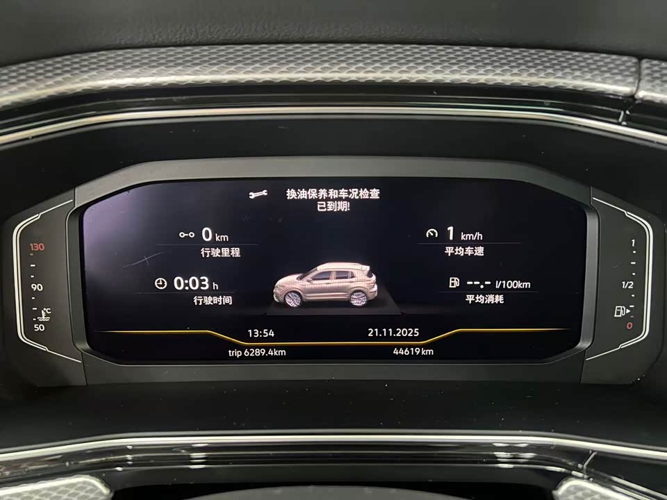 Volkswagen Exploring the shadow