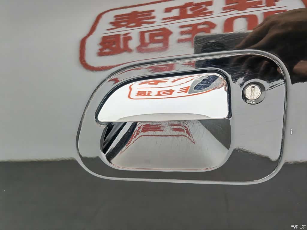 DongFeng CM7, 2017 18