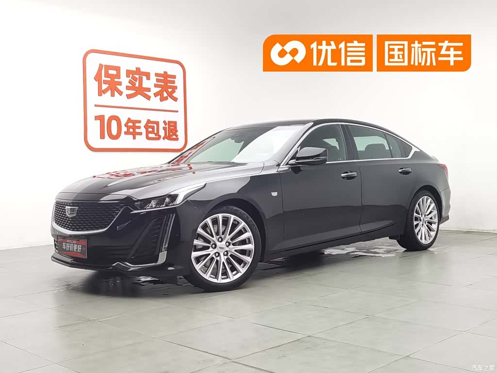Cadillac CT5, 2021 1