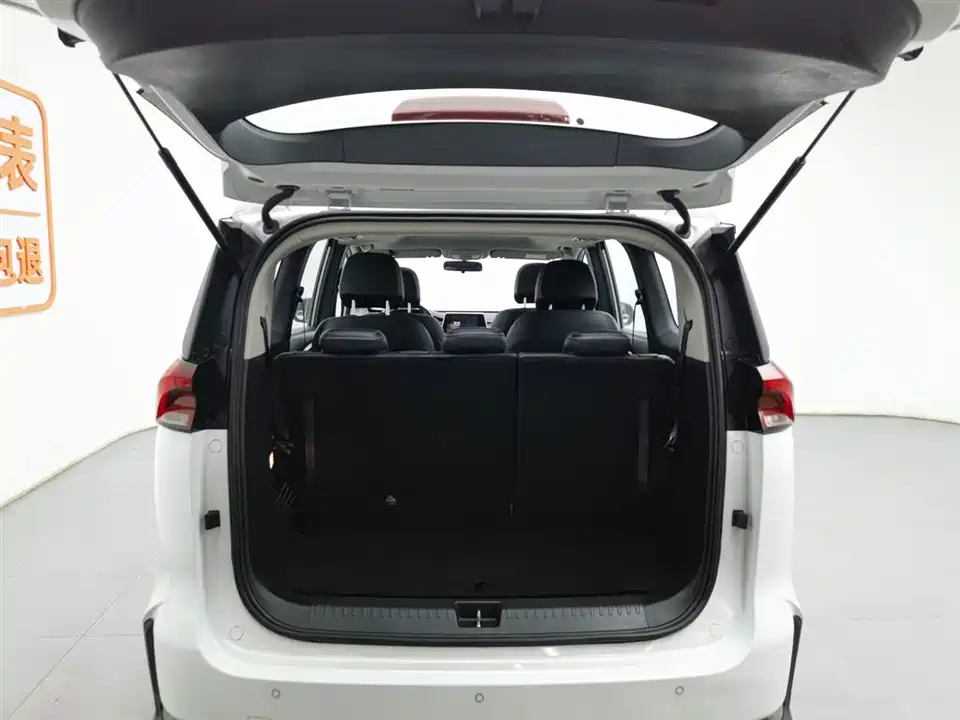 MAXUS Chase G50